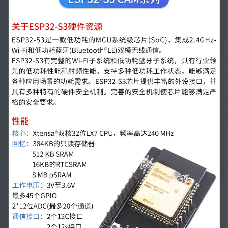 برد توسعه ESP32-CAM ماژول وای‌فای و بلوتوث ESP32 مبدل پورت سریال مناسب برای دوربین OV2640/5640