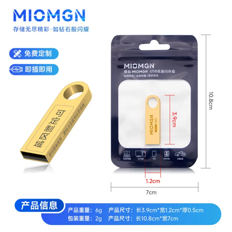فلش مموری سفارشی عمده 16g فلزی 32g فلش خلاقانه usb2.0 سرعت بالا برای مناقصه 3.064g فلش مموری خودرو و موبایل