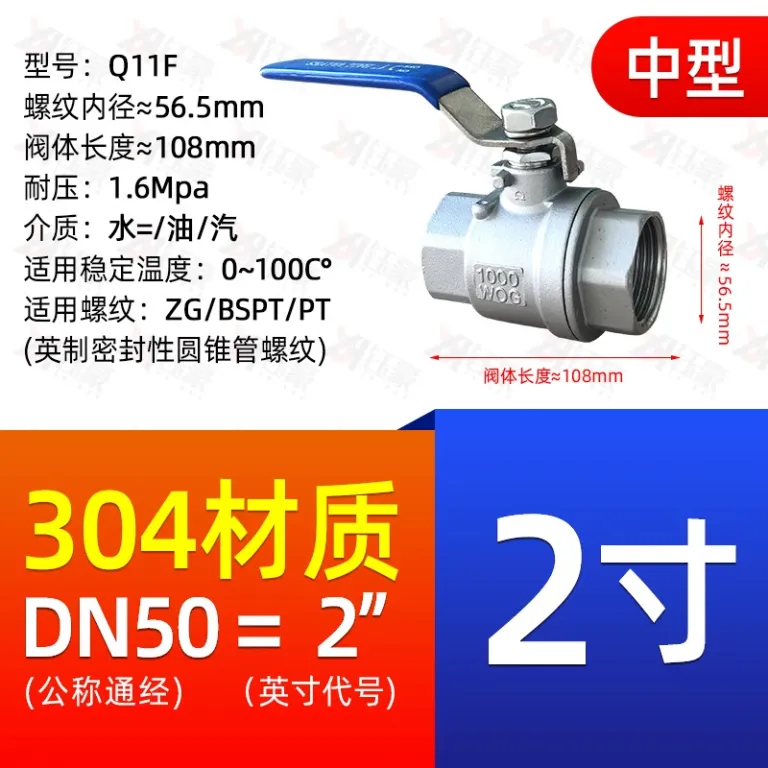 شیر توپی استیل ضدزنگ 304 دو تکه 316 رزوه داخلی برای لوله آب 2/4 6 1 اینچ dn15 25 50