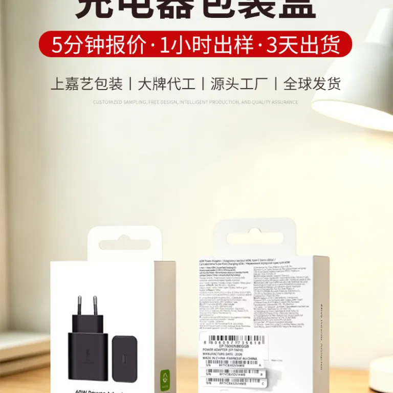 شارژر و کابل PD با جعبه بسته‌بندی تجاری Type-c، طراحی و نمونه‌سازی رایگان، فروش مستقیم کارخانه