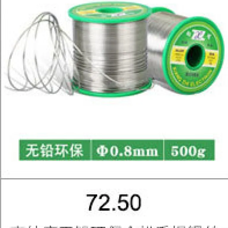 0.8mm سیم لحیم بدون سرب با کیفیت، سیم لحیم‌کاری سازگار با محیط زیست، تولیدکننده SN99.30.7CU سیم قلع خالص با مغزی رزین