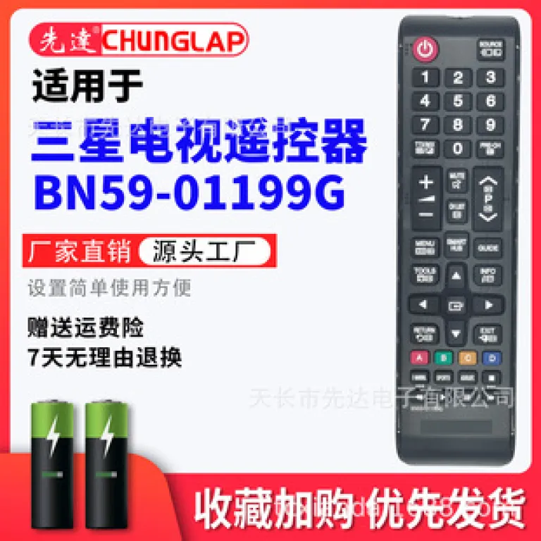 ریموت کنترل تلویزیون سامسونگ SAMSUNG BN59-01178B قالب اصلی