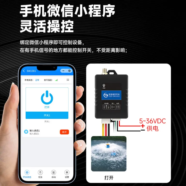 4G ماژول کلید کنترل از راه دور 1 رله کنترل اینترنت اشیا شبکه سراسری اپلیکیشن مینی‌برنامه اپ موبایل