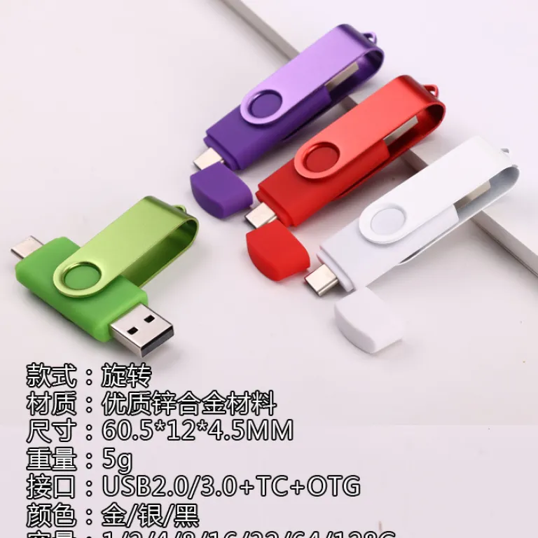 تولید مستقیم کارخانه فلش مموری عمده هدیه پرسرعت 8g عمده فلش مموری 16G فلش فلزی 32G 64G فلش مموری 128G