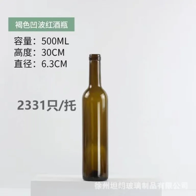 500mlبطری شراب قرمز شیشهای شفاف750mlبطری خالی شراب خارجی سبز تیره ضد نور برای شرابسازی خانگی