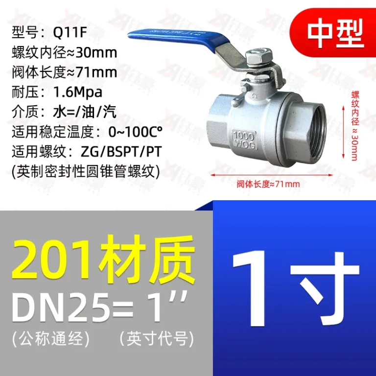 شیر توپی استیل ضدزنگ 304 دو تکه 316 رزوه داخلی برای لوله آب 2/4 6 1 اینچ dn15 25 50