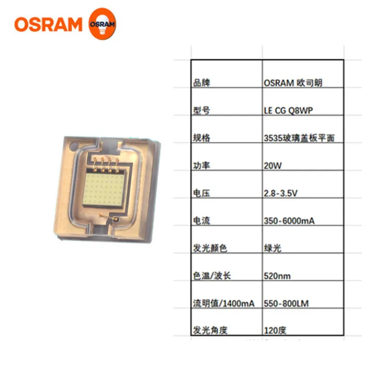 لامپ پروژکتور صحنه پرقدرت و پرنور OSRAM 20W نور سبز 3739 LE CG Q8WP