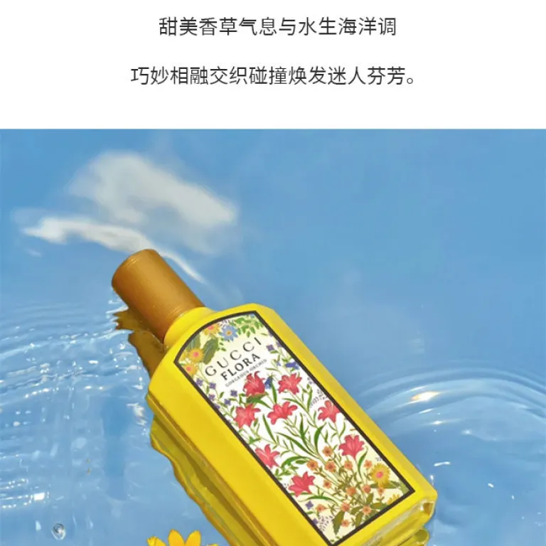 ادکلن زنانه گوچی وانیل ارکیده مدل Gucci Orchid 100ml رایحه دریایی و وانیل شیرین