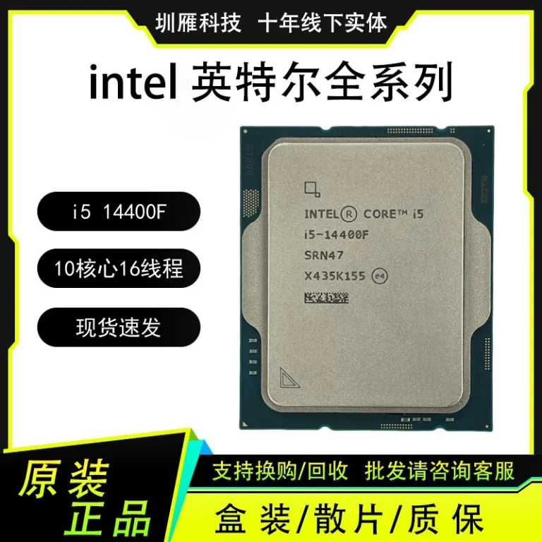 پردازنده i5 14400F با 16 هسته و 16 رشته، CPU کامپیوتر رومیزی شانزده هسته‌ای نسخه اورجینال بدون جعبه