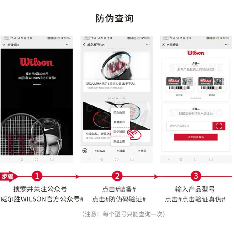 راکت تنیس Wilson SHIFT PRO V1 بزرگسالان تمام کربن حرفه‌ای مسابقه و تمرین 99 سطح