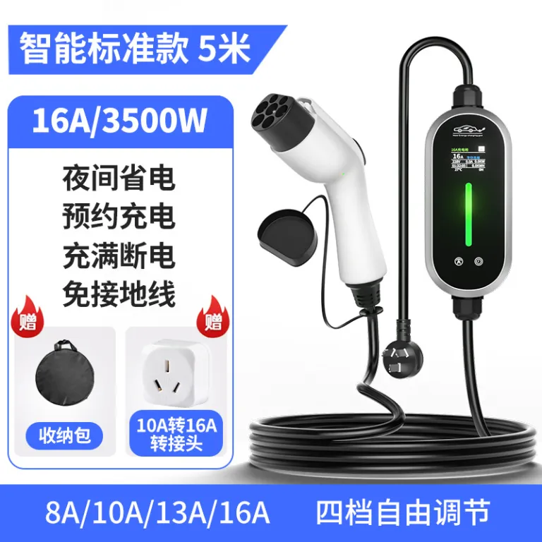 شارژر قابل حمل خودرو برقی BYD 3.5/7kw