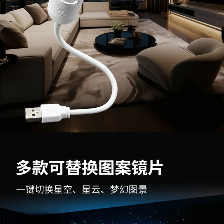 چراغ خواب پروژکتور ستاره‌ای USB با نور گرم، دو حالته، همراه با انواع دیسک ستاره، محصول پرفروش کراس‌بردر، سیاره