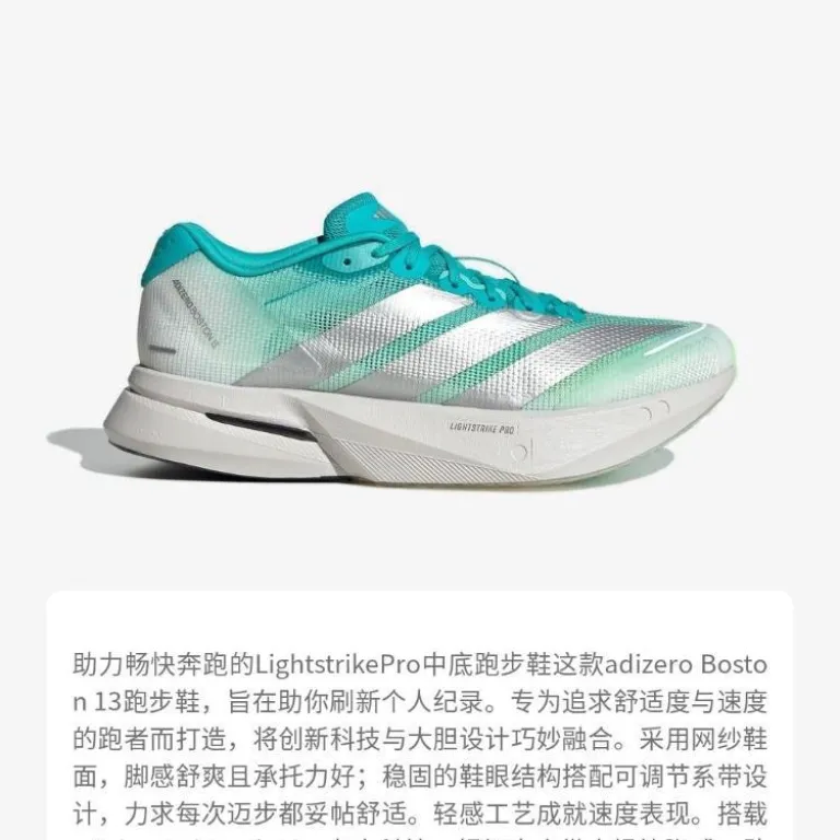 کفش دویدن زنانه آدیداس ADIZERO BOSTON 13 W سبک و تنفس‌پذیر با رویه کوتاه