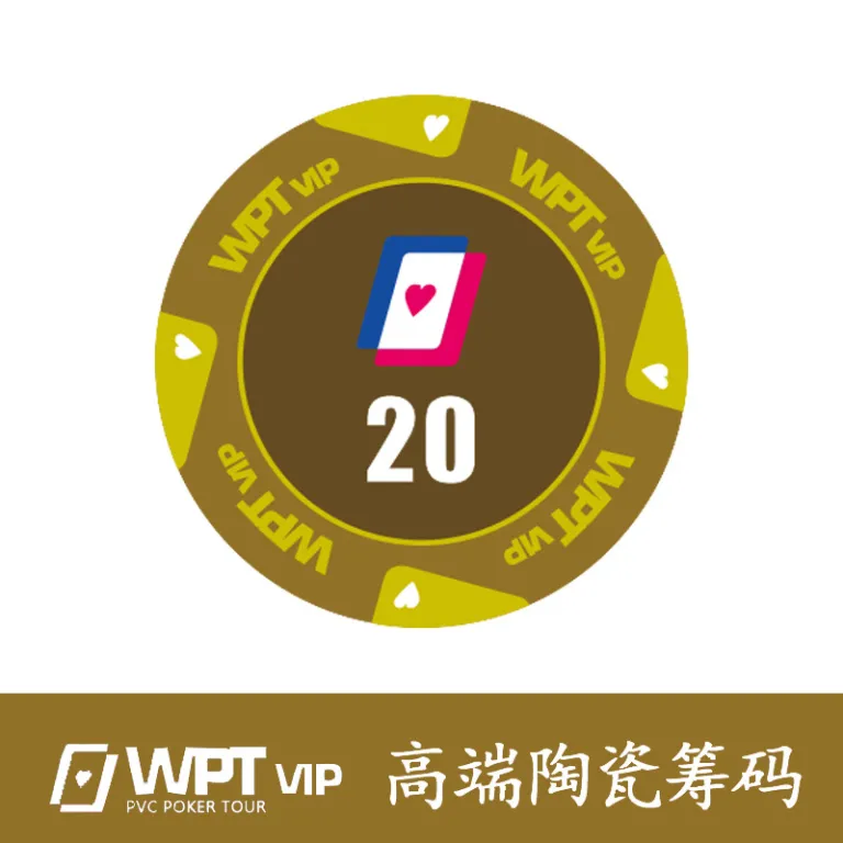 ست ژتون سرامیکی لوکس مسابقات WPT پوکر تگزاس با و بدون ارزش اسمی 40mm - ژتون‌های باکیفیت برای ست‌های بازی