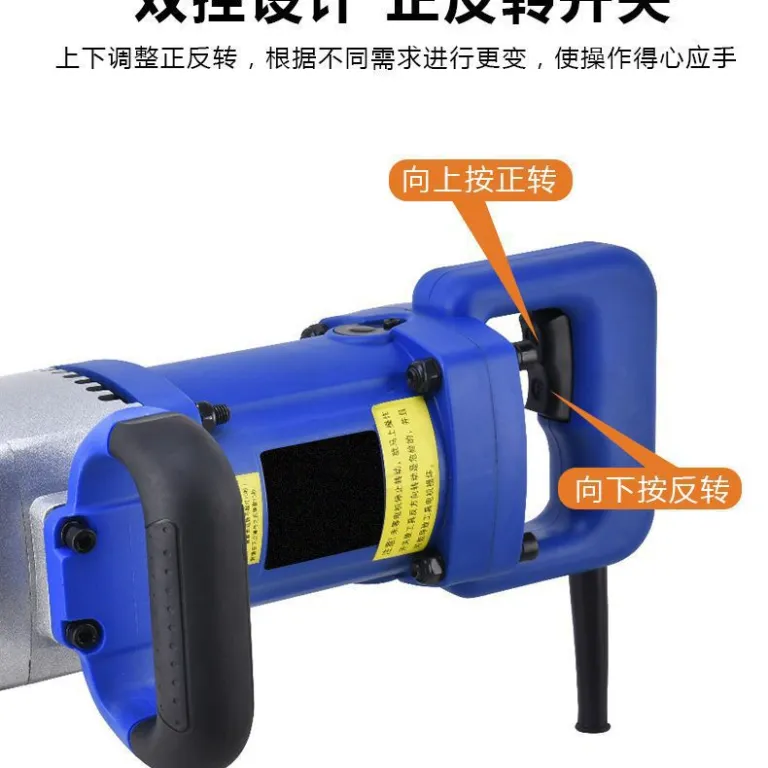 آچار برقی 220V پرقدرت با سیم، آچار ضربه‌ای گشتاور بالا، ابزار بکس، بادی سنگین صنعتی