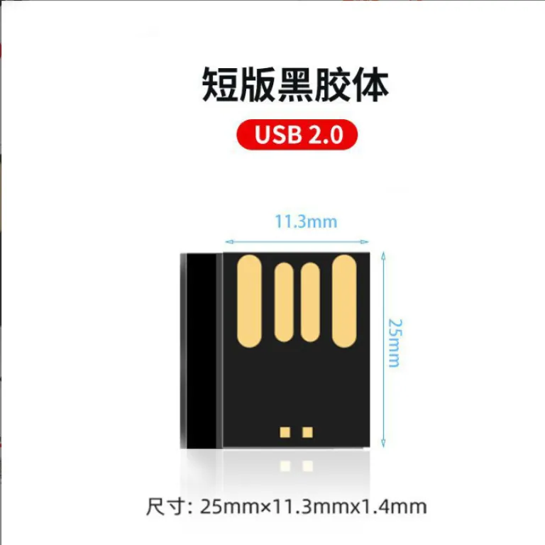 فلش مموری نیمه‌ساخته تراشه‌ای بلک‌تاپ فروش عمده کارخانه 2.0 مدل بلند 4G8G 16g32g usb3.0