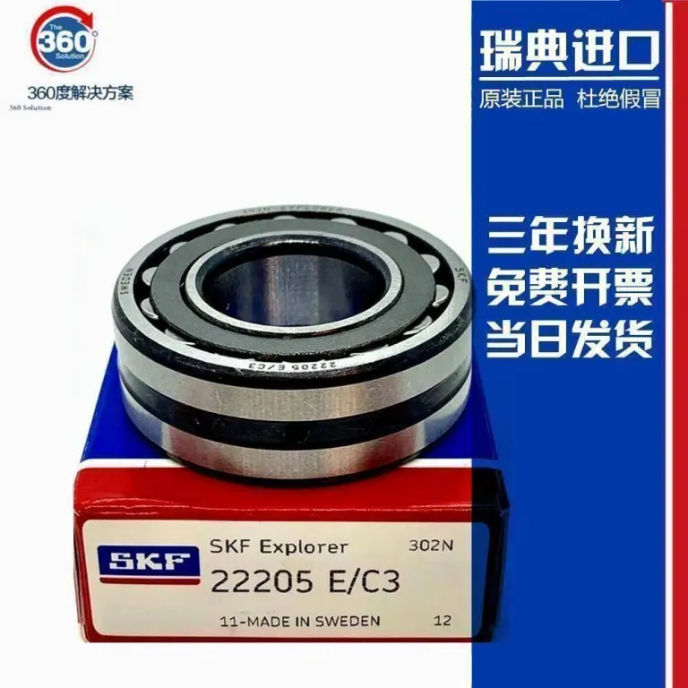بلبرینگ وارداتی NSK SKF 22217 22218 22219 22220 22222 22224 EK CC/C3