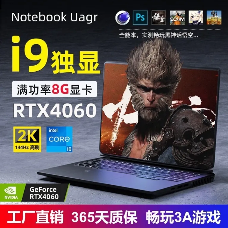 لپ‌تاپ 16 اینچی Core i7/i9 برای طراحی و رندرینگ با عملکرد بالا، RTX4060 گرافیک مجزا، لپ‌تاپ 8G عمده
