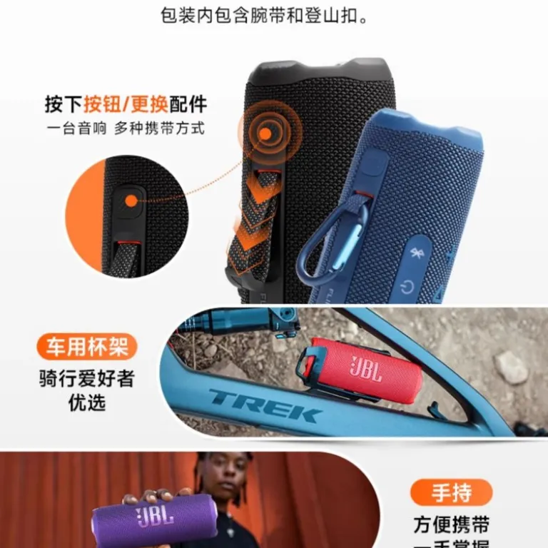 اسپیکر بلوتوثی JBL FLIP7 نسل هفتم ضدآب و ضدگرد و غبار مناسب کوهنوردی و کمپینگ