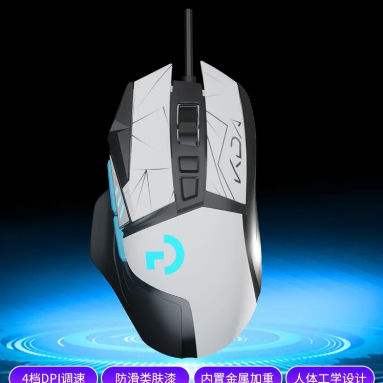 ماوس گیمینگ مکانیکی باسیم G502 با نور RGB و ماکرو مخصوص بازی‌های LOL و PUBG مناسب کافی‌نت