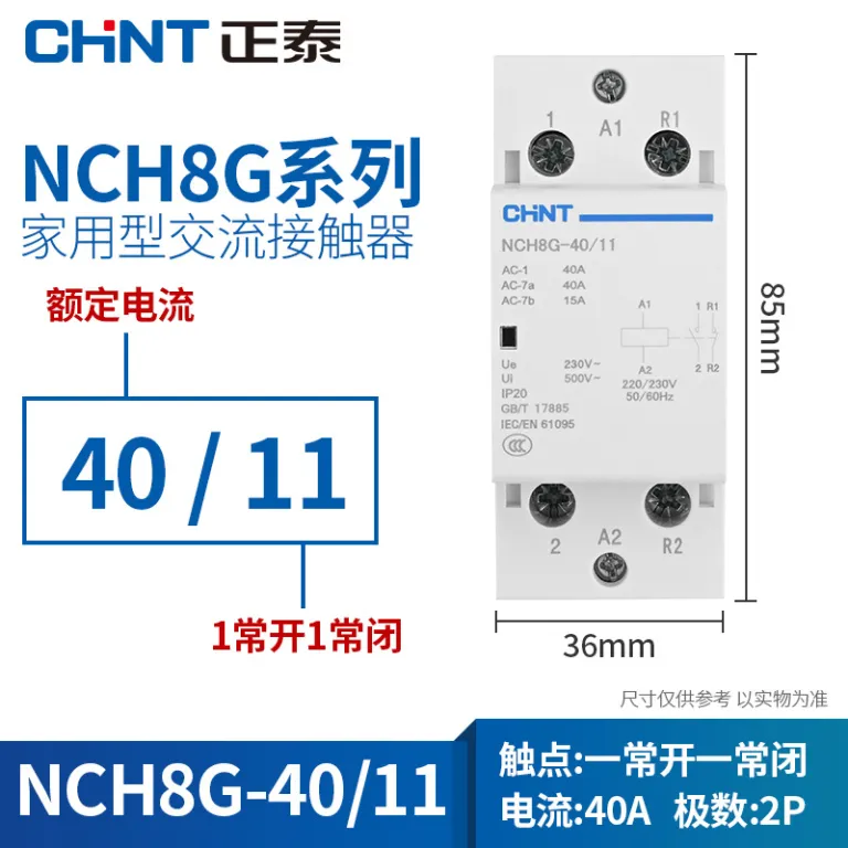 چینت NCH8G کنتاکتور AC 2P ریلی خانگی 4P کوچک 220V تک‌فاز 40A63A25A20 کم‌صدا