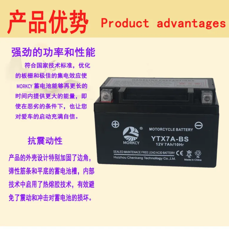 باتری سفارشی موتورسیکلت 12V7ah بدون نیاز به نگهداری برای اسکوتر 125 YTX7A-BS اسیدی
