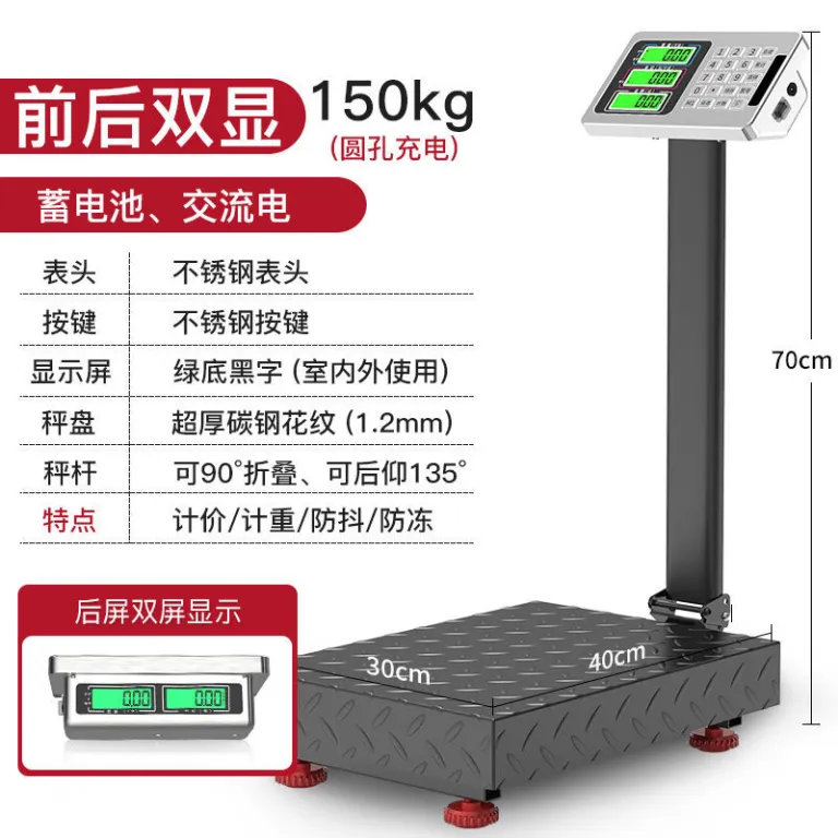 ترازوی الکترونیکی تجاری رومیزی 300 کیلوگرم توزین و قیمت‌گذاری 100kg ترازوی وزن‌کشی بدن از جنس استیل ضدزنگ