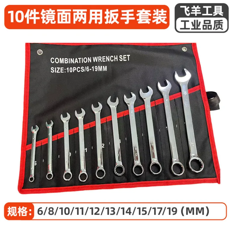 مجموعه آچار تخت و رینگی آینه‌ای 12 تکه دوکاره تعمیرات خودرو و مکانیکی 8-24mm