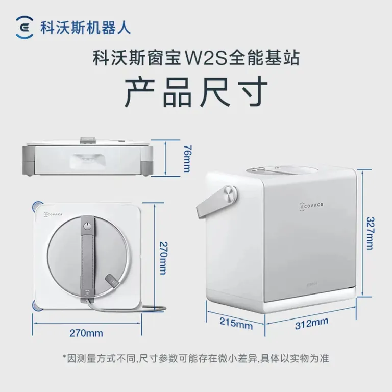 ربات پنجره‌شوی ECOVACS W2S نسخه ایستگاه همه‌کاره، شستشوی خودکار شیشه با آب‌پاشی و پاک‌کردن مرطوب برای منزل