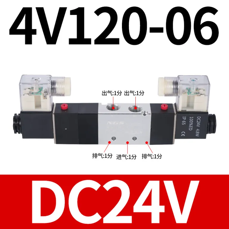 4V210-08 شیر برقی 12V شیر پنوماتیک DC24V دو وضعیتی پنج راهه 110-06 شیر کنترل دو وضعیتی 310-10