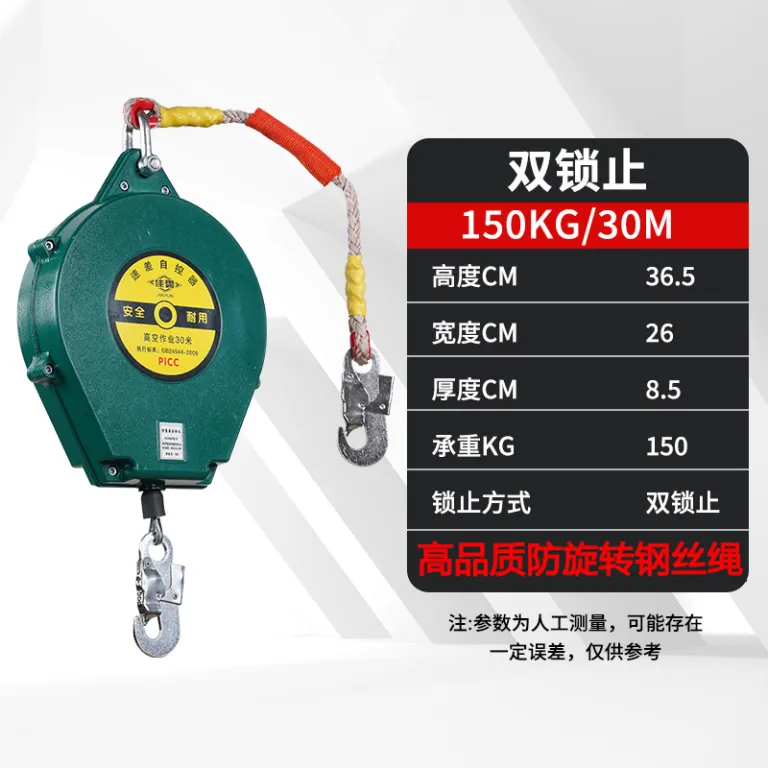 فروش مستقیم کارخانه، ضد سقوط دو قفله 5/10 متر 20 متر 30 متر، کنترل‌کننده خودکار دیفرانسیل سرعت، ضد سقوط قفل خودکار کار در ارتفاع