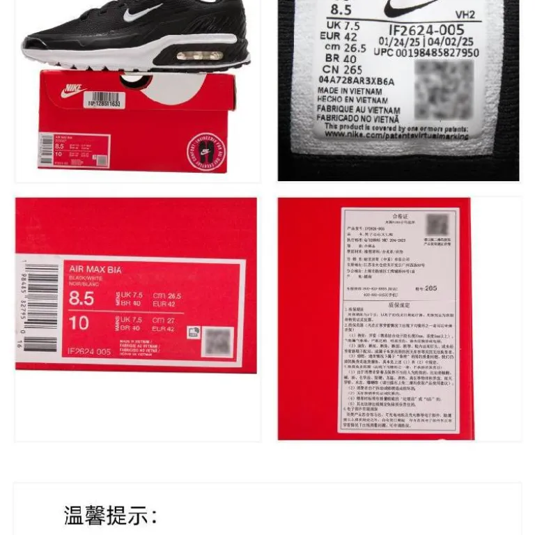کفش ورزشی مردانه Nike AIR MAX BIA مناسب پیاده‌روی، تمرین و دویدن روزمره با زیره مقاوم و راحتی بالا
