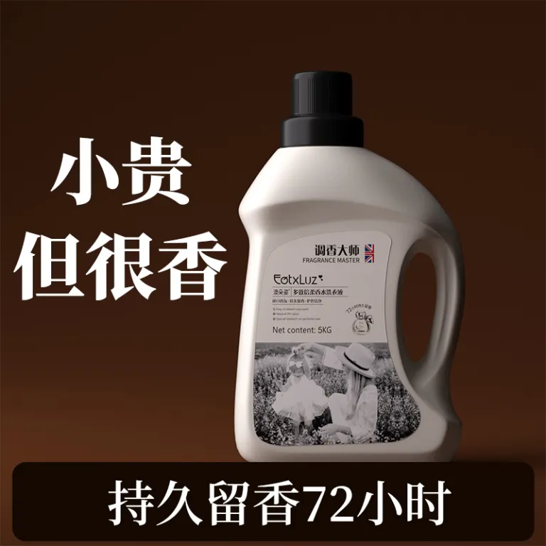 مایع لباسشویی گالن بزرگ 10 کیلوگرم عطر ماندگار مانند ادکلن تمیزکننده نرم ضد باکتری و ضد مایت نرم‌کننده مناسب خانم‌ها و آقایان بسته کارتنی عمده