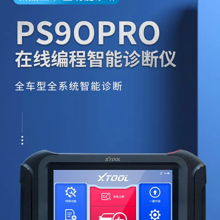 دستگاه عیبیاب خودرو لانگرن PS90PRO ابزار تشخیص خطا X431 برنامهریزی تعمیرگاه خودرو رمزگشای کامپیوتر خودرو چندمنظوره