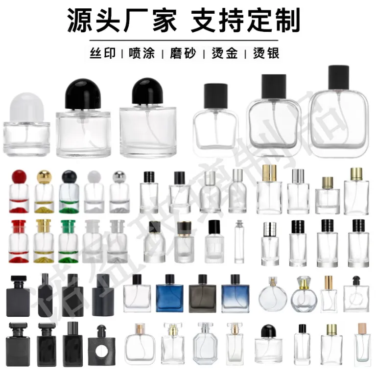30ml بطری شیشه‌ای عطر، بطری شیک تقسیم عطر 100ml بطری اسپری، بطری تقسیم عطر لوکس 50ml