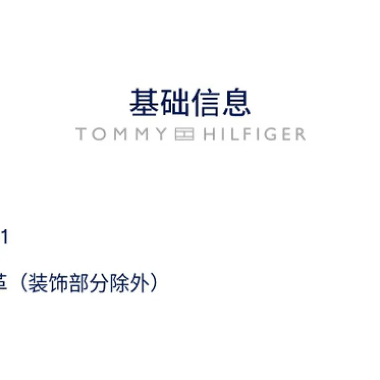 TOMMY HILFIGER کفش اسپرت مردانه بهاره و تابستانه با طرح حروف وینتیج Hilfiger26، هدیه