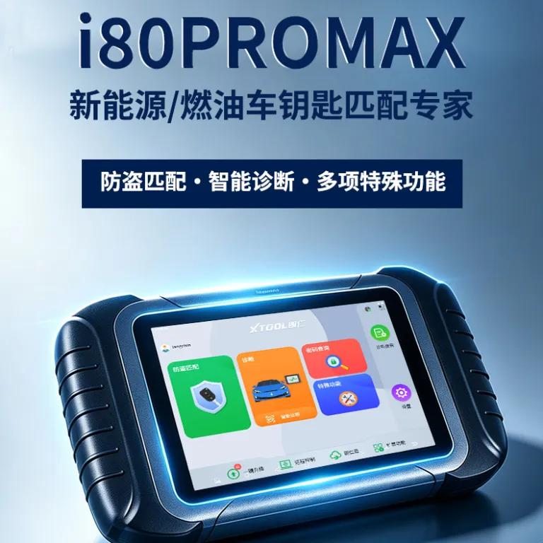 دستگاه عیبیاب و برنامهریزی کلید و ریموت خودروهای برقی و هیبریدی لانگرن i80PROMAX