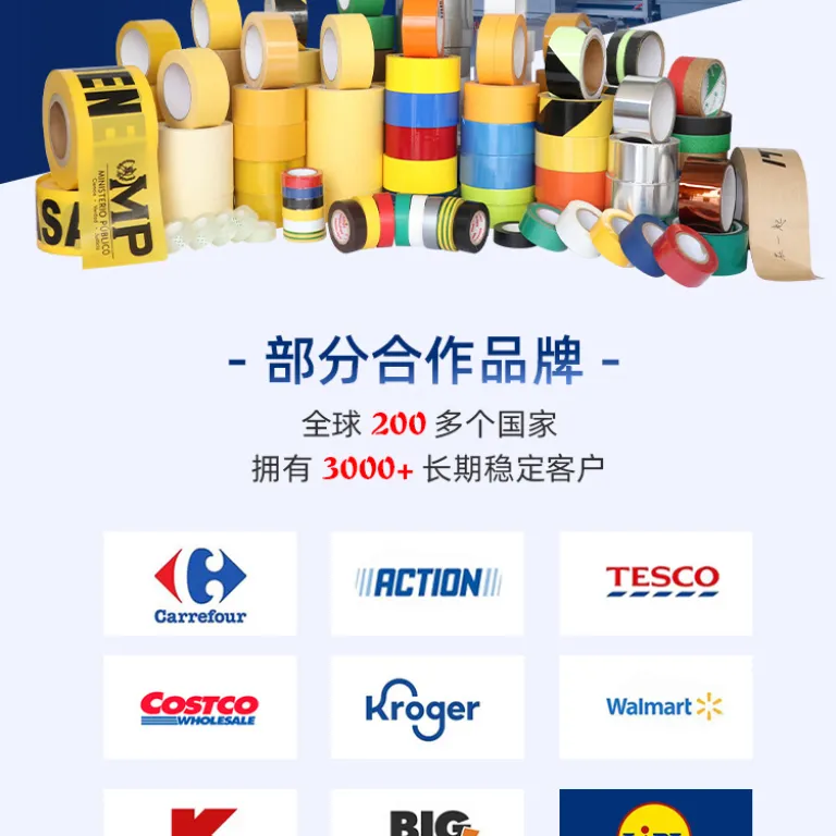 نوار چسب برق PVC عایق‌بندی با چسبندگی بالا، مقاوم در برابر حرارت، ولتاژ بالا و سرما، رنگی، نسوز، دارای گواهی CE، مشکی