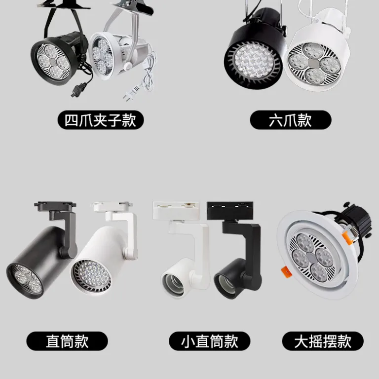 نورافکن پار par30 لامپ متمرکز LED 35W45WE27led ریلی کم‌مصرف و فوق‌روشن