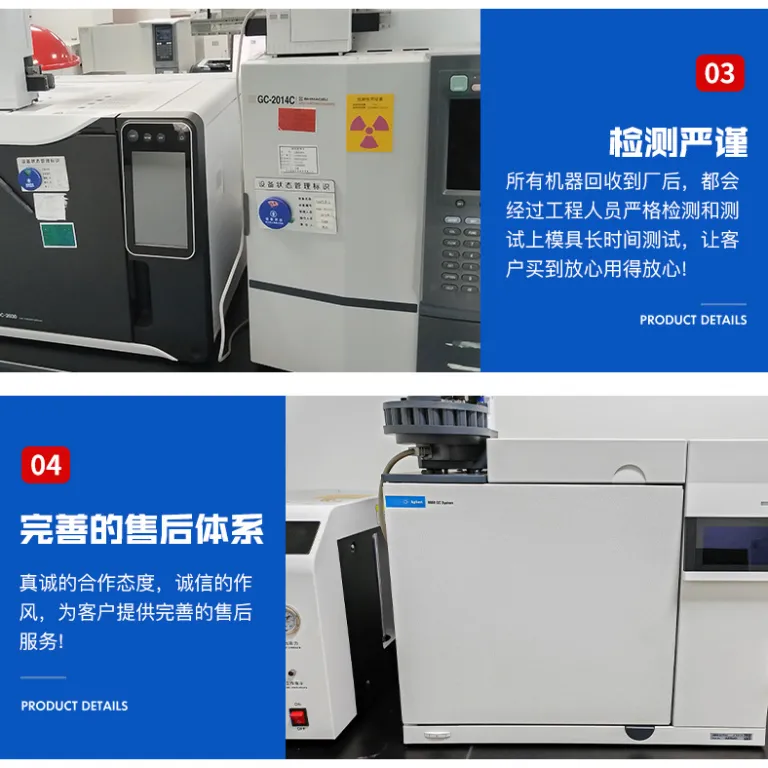 دستگاه کروماتوگرافی گازی تقریباً نو برای تشخیص مواد مضر موجود در انبار Agilent 8890 کروماتوگراف گازی