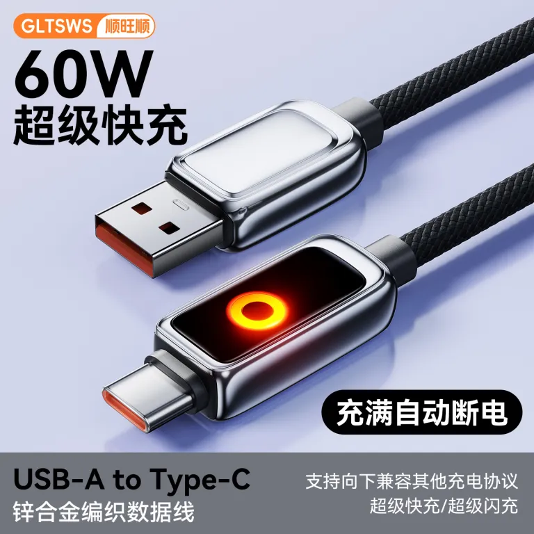 کابل دیتا قطع هوشمند برق PD100W دو Type-C شارژ سریع سوپر مناسب اپل 17 هواوی آیپد