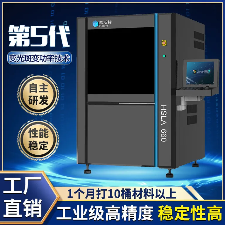 منبع کارخانه 3D پرینتر سه‌بعدی صنعتی SLA660 لیزری با پخت نوری، دقت بالا، ابعاد بزرگ و نمونه‌سازی سریع