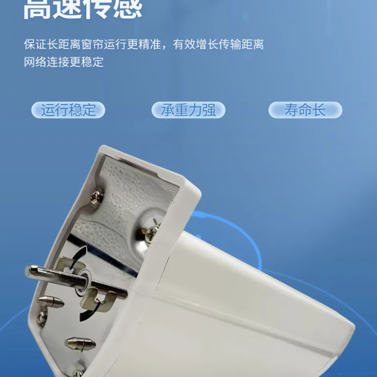 موتور پرده هوشمند ZigBee Tuya دروازه استاندارد اروپا بی‌صدا موتور پرده برقی جریان مستقیم