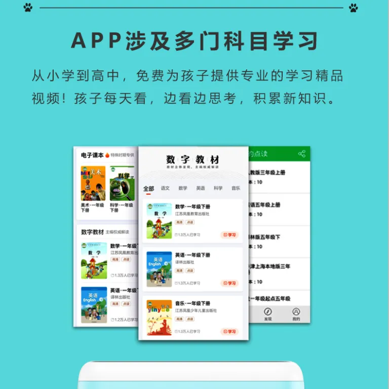 چاپگر اشتباهیاب هوش مصنوعی با وضوح بالا Xunchen مجهز به دوربین برای عکسبرداری، تکالیف دانش‌آموزی، دفترچه یادداشت و رونویسی چندمنظوره