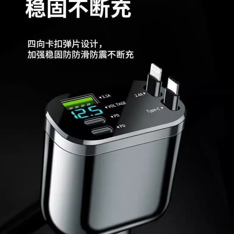 شارژر فندکی خودرو با سیم جمع‌شونده شارژ سریع 2025 مدل جدید دو خروجی فندکی 120w مناسب هواوی و شیائومی