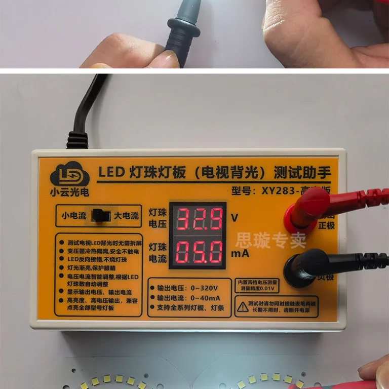 تستر LED آبی کمکی برای مهره‌های LED، تستر نور پس‌زمینه تلویزیون LCD، تستر مهره‌ها و نوارهای LED