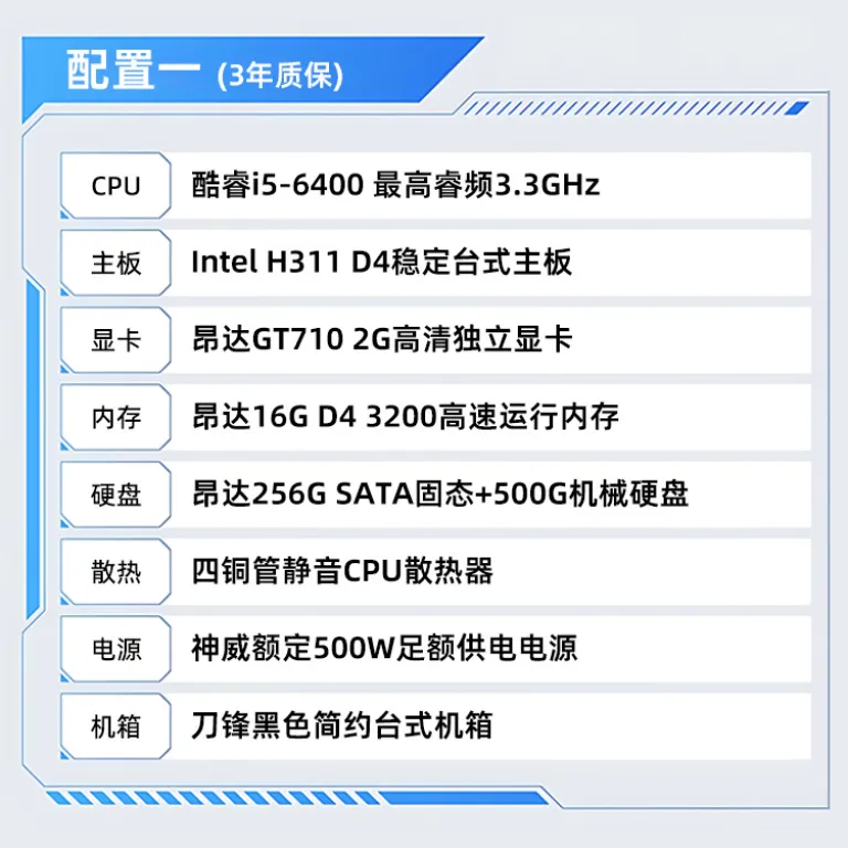 کامپیوتر رومیزی دلتا فورس، سیستم کامل گیمینگ، PUBG، طراحی، مونتاژ DIY