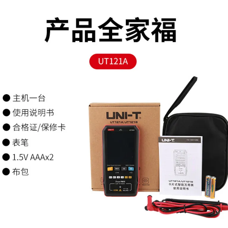 مولتیمتر دیجیتال رومیزی خودکار ضد سوختگی یونیتی UT33A UT33B