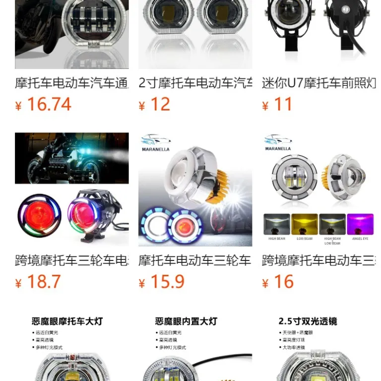 چراغ LED خودرو چراغ جلو نورافکن u5 لیزری چشم فرشته‌ای بدنه آلومینیومی هواپیمایی چراغ جلو LED موتورسیکلت فوق پرنور