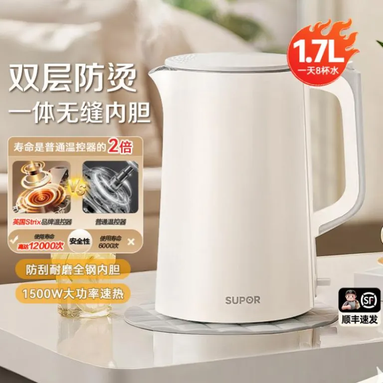 کتری برقی استیل ضد زنگ دو جداره ضد سوختگی سوپور 1.7L با ظرفیت بالا جوش سریع بدون درز